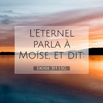 Exode 31:1 LSG Image du verset biblique